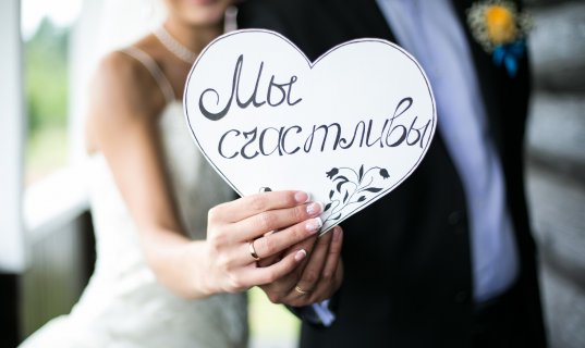 В Абакане 8 августа случился свадебный бум