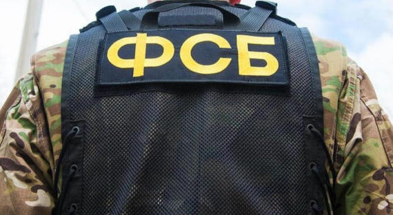 ФСБ раскрыла в Крыму украинскую разведгруппу
