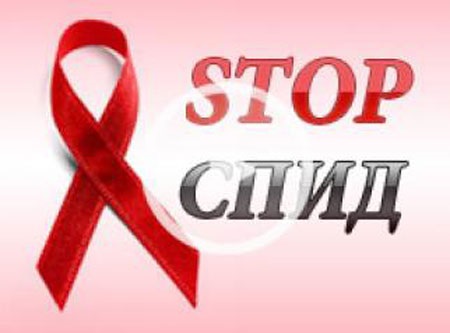 Официальное число ВИЧ-инфицированных россиян приблизилось к миллиону
