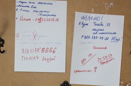 Погорельцы Хакасии получают адресную помощь от волонтеров РУСАЛа