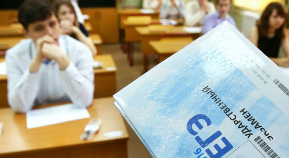 Школьники Хакасии сдают ЕГЭ по истории и информатике