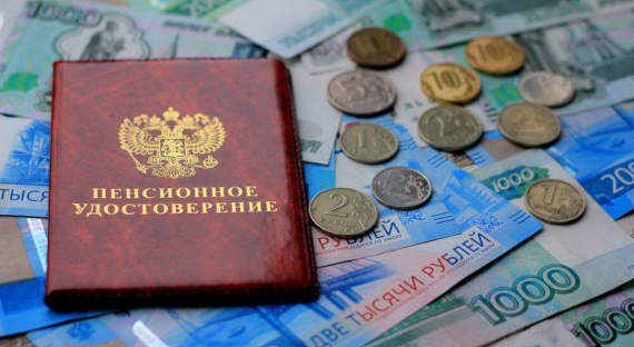 В России пройдет внеочередное повышение пенсий