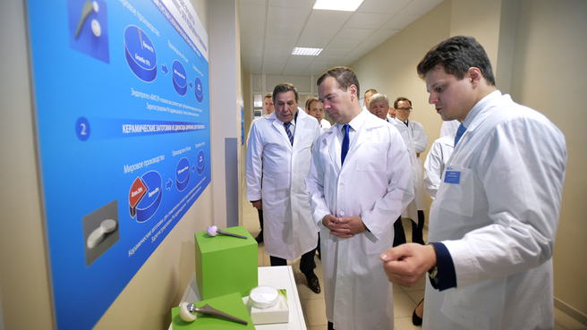Медведев осмотрел инновационный медцентр в Новосибирске