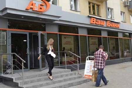 АТБ купил "кредитный портфель" у Райффайзенбанка на Дальнем Востоке