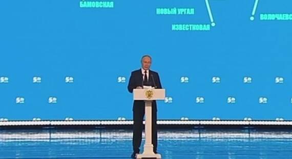 Путин: Пропускная способность БАМа выросла втрое