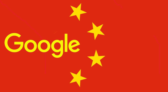 Сотрудники Google призвали остановить создание поисковика с цензурой