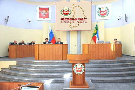Депутаты Верховного Совета РХ приняли бюджет республики на 2015 год