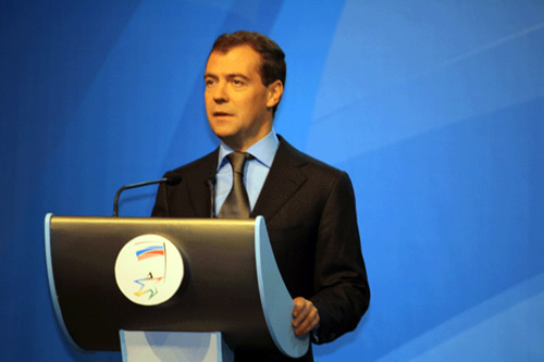 Выступление президента Дмитрия Медведева