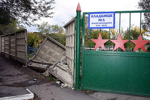 Снесённый забор на ладбище №1. Фото Николая Денисова