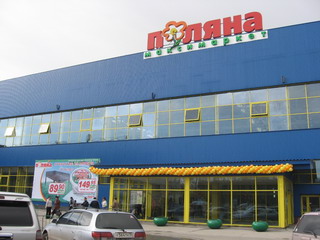  В абаканском гипермаркете "Поляна" снято с реалиации более 300 кг некачественных кур