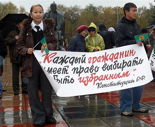 Пикет протеста против нечестных выборов. Фото Хакасия-Информ