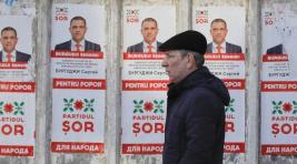 В Молдавии запретили партию «Шор»