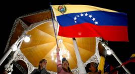 Венесуэла отказалась защищать американских граждан на своей территории