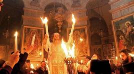 В РПЦ разрешили не верить в схождение благодатного огня на Пасху