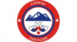 «Саяны-Хакасия» начнет набор юных хоккеистов