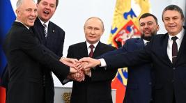 Владимир Путин поздравил россиян с Днём воссоединения страны с новыми регионами