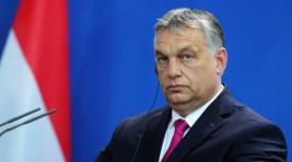 Орбан: Запад оказался в изоляции от Глобального Юга