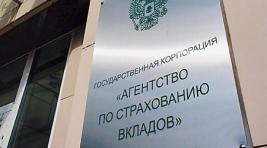 В России банки, лишенные лицензии, нахимичили на 6,7 млрд рублей