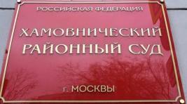 Подозреваемых в хищении 15 объектов недвижимости Минбороны отправили под арест