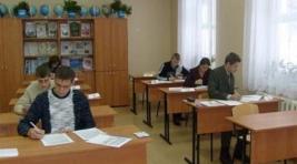 Экзамен по хакасскому языку и литературе будут сдавать 165 человек