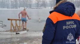 МЧС: В Хакасии определены места для безопасных купаний на Крещение