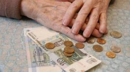 Средний размер пенсии в Хакасии перевалил за 13 тысяч рублей
