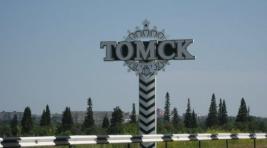 В Томске задержан замглавы города за получение взятки