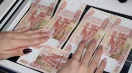 Кассиров Хакасии научат распознавать фальшивые деньги