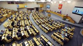 Госдума приняла в третьем чтении закон о пожизненном заключении для педофилов-рецидивистов