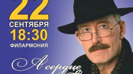 Александр Мухометов приглашает жителей Хакасии на свой концерт