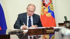 Путин подписал новую Концепцию внешней политики РФ