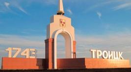 СМИ: В Челябинской области задержан глава Троицка