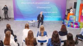 Путин: Заявки на участие во Всемирном фестивале молодежи прислали около 300 тысяч человек