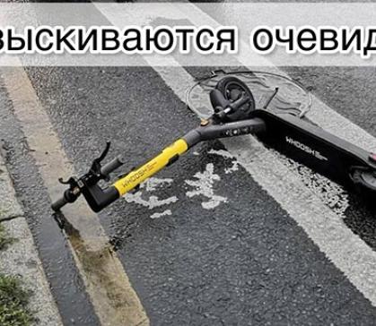 Полиция Абакана разыскивает самокатчика, сбившего ребёнка