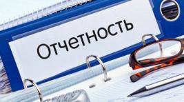 Саяногорские чиновники занижали свои зарплаты и скрывали счета в банках