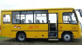 Хакасия получит новые школьные автобусы