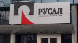 РУСАЛ увеличит продажи трансформаторной ленты на 50%