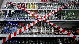На Белё полиция пресекает незаконную торговлю алкоголем
