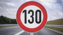 Росавтодор: Увеличить лимит скорости на дорогах могут до конца года