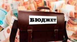Бюджет-2019 гарантирует выполнение в РФ всех социальных обязательств