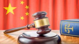 В Китае экс-главу госкорпорации приговорили к смерти