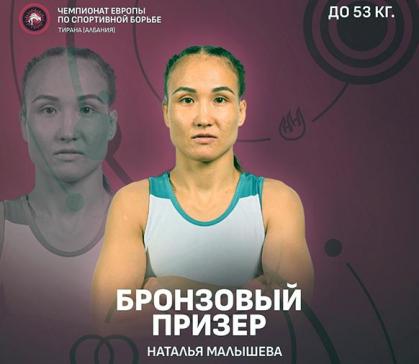 Наталья Малышева завоевала "бронзу" на Чемпионате Европы