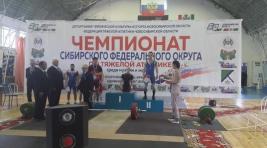 Тяжелоатлет из Хакасии примет участие в отборе на чемпионат мира