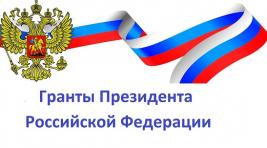 Более 19 миллионов рублей получат некоммерческие организации Хакасии