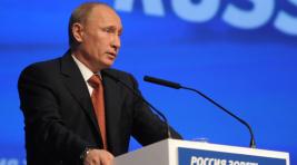 Путин призвал добиться реального роста доходов россиян