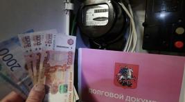 Россиянам предложат уменьшить траты на электроэнергию
