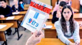 Школьница из Воронежа доказала ошибку в учебнике и добилась 100 баллов на ЕГЭ
