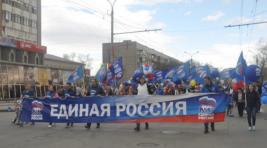 Представители "Единой России" приняли участие в торжествах, посвященных Первомаю