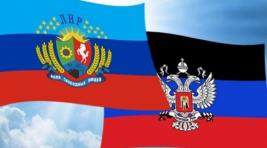 ДНР и ЛНР решили объединиться и создать новую страну – Малороссию