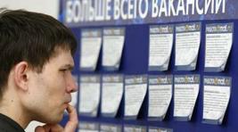 Качеством услуг службы занятости удовлетворены 99,6% безработных граждан Хакасии